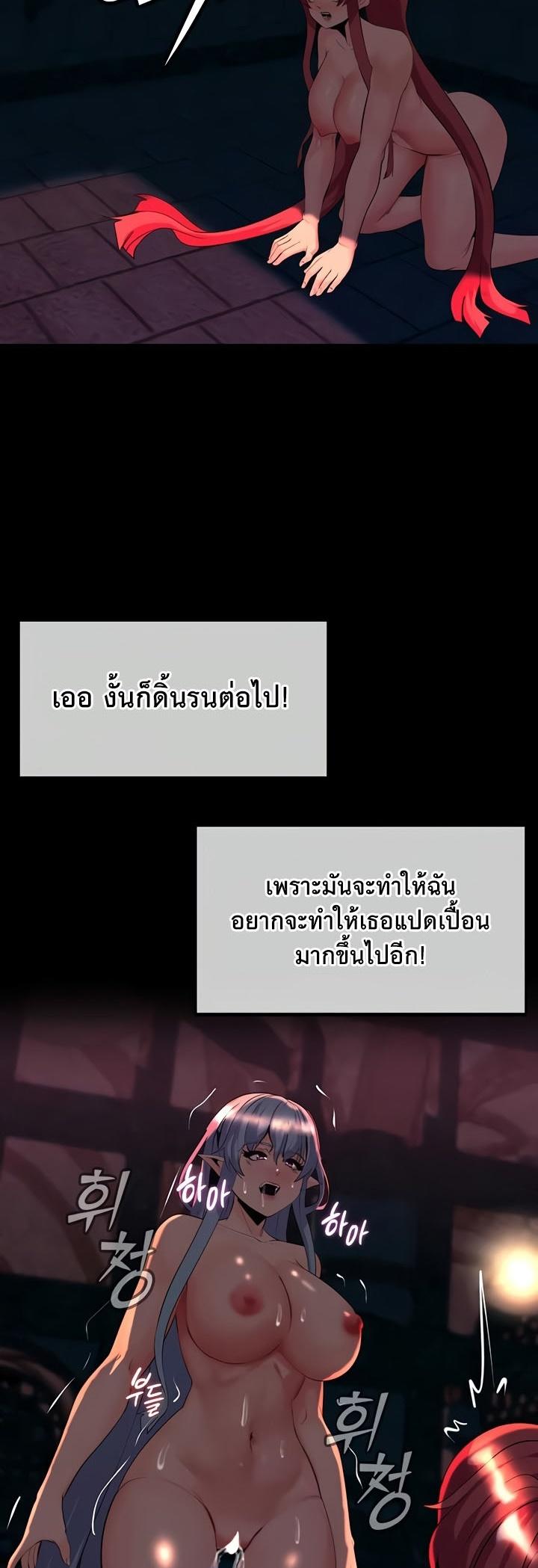 Doujin-Lc- อ่าน โดจิน มังฮวา เกาหลี ญี่ปุ่น จีน แปลไทย Corruption in the Dungeon ตอนที่ 1 2 3 4 5 6 7 8 9 10 11 12 13 14 ฟรี ไม่มีโฆษณา อ่าน โดจิน Manhwa เกาหลี ญี่ปุ่น จีน เรามีครบ คัดมาให้เน้นๆ โดจิน 18+ รับประกันความฟินโดย  Doujin Lc