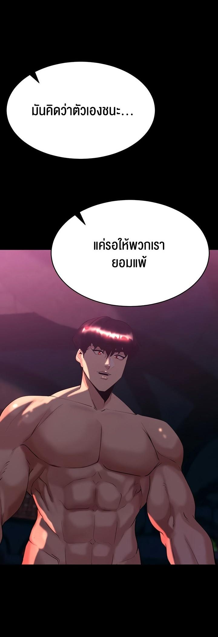 Doujin-Lc- อ่าน โดจิน มังฮวา เกาหลี ญี่ปุ่น จีน แปลไทย Corruption in the Dungeon ตอนที่ 1 2 3 4 5 6 7 8 9 10 11 12 13 14 ฟรี ไม่มีโฆษณา อ่าน โดจิน Manhwa เกาหลี ญี่ปุ่น จีน เรามีครบ คัดมาให้เน้นๆ โดจิน 18+ รับประกันความฟินโดย  Doujin Lc