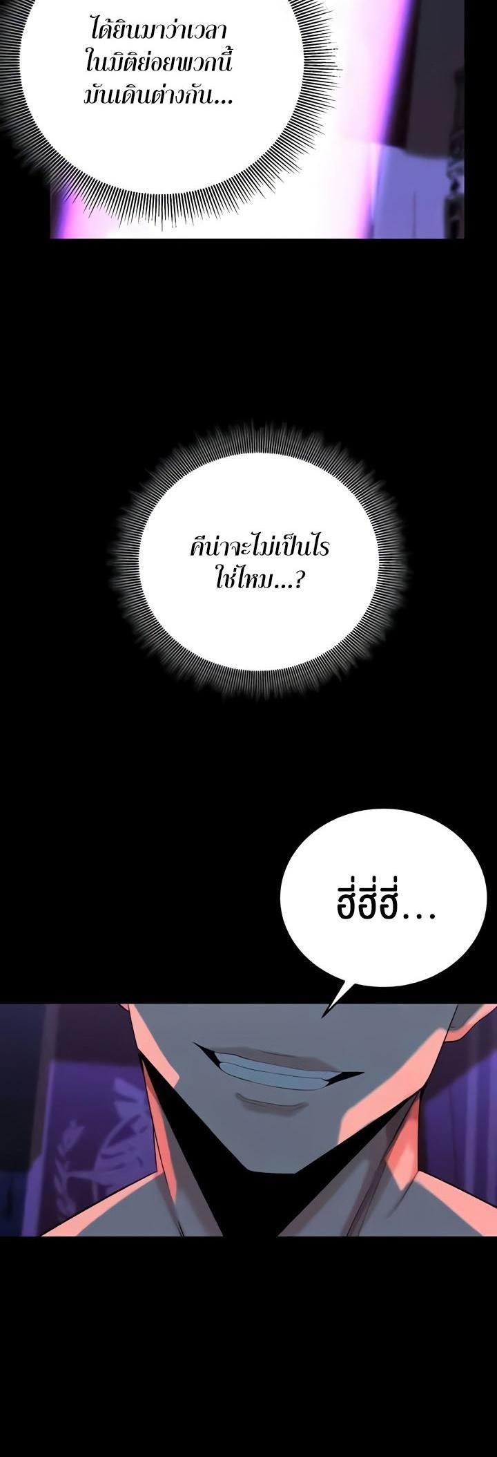 Doujin-Lc- อ่าน โดจิน มังฮวา เกาหลี ญี่ปุ่น จีน แปลไทย Corruption in the Dungeon ตอนที่ 1 2 3 4 5 6 7 8 9 10 11 12 13 14 ฟรี ไม่มีโฆษณา อ่าน โดจิน Manhwa เกาหลี ญี่ปุ่น จีน เรามีครบ คัดมาให้เน้นๆ โดจิน 18+ รับประกันความฟินโดย  Doujin Lc