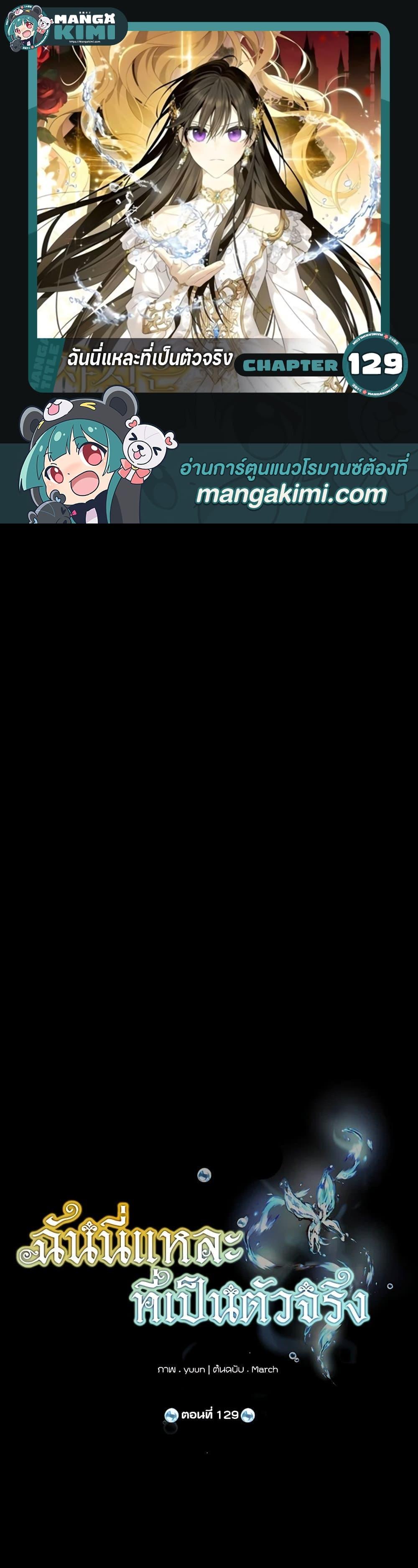 Manga-lc-com อ่านมังงะ อ่านการ์ตูน ออนไลน์ ฟรี Actually, I Was the Real One ตอนที่ 1 2 3 4 5 6 7 8 9 10 11 12 13 14 ฟรี ไม่มีโฆษณา Manga-lc - อ่าน มังงะ อ่าน การ์ตูน ออนไลน์ อ่านมังงะ ฟรี