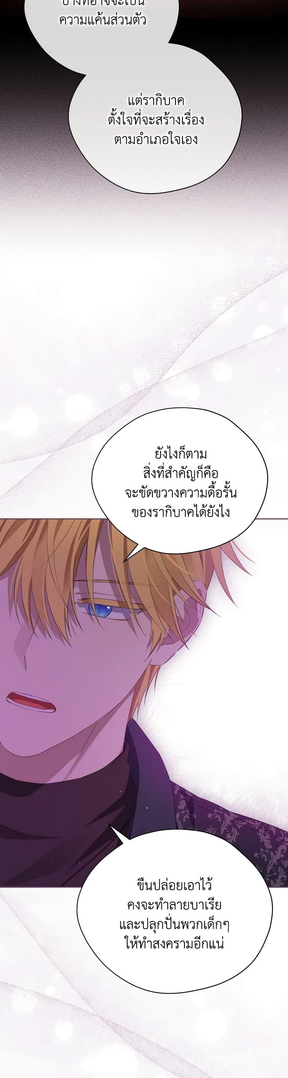 Manga-lc-com อ่านมังงะ อ่านการ์ตูน ออนไลน์ ฟรี Actually, I Was the Real One ตอนที่ 1 2 3 4 5 6 7 8 9 10 11 12 13 14 ฟรี ไม่มีโฆษณา Manga-lc - อ่าน มังงะ อ่าน การ์ตูน ออนไลน์ อ่านมังงะ ฟรี
