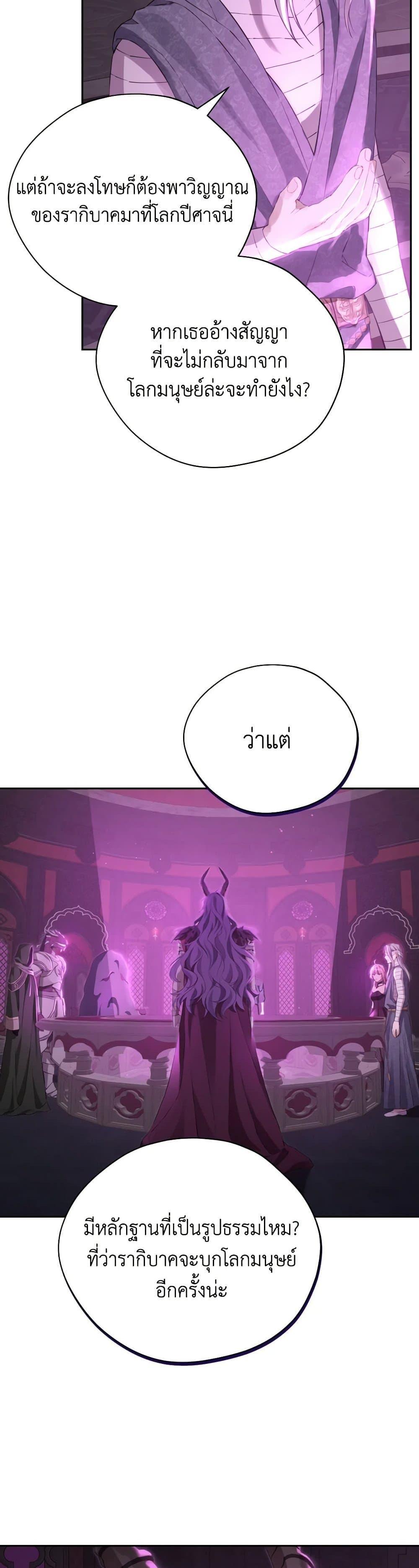 Manga-lc-com อ่านมังงะ อ่านการ์ตูน ออนไลน์ ฟรี Actually, I Was the Real One ตอนที่ 1 2 3 4 5 6 7 8 9 10 11 12 13 14 ฟรี ไม่มีโฆษณา Manga-lc - อ่าน มังงะ อ่าน การ์ตูน ออนไลน์ อ่านมังงะ ฟรี