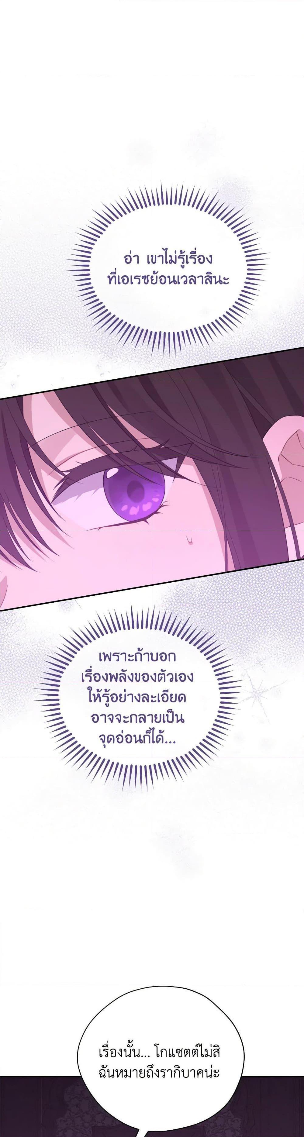 Manga-lc-com อ่านมังงะ อ่านการ์ตูน ออนไลน์ ฟรี Actually, I Was the Real One ตอนที่ 1 2 3 4 5 6 7 8 9 10 11 12 13 14 ฟรี ไม่มีโฆษณา Manga-lc - อ่าน มังงะ อ่าน การ์ตูน ออนไลน์ อ่านมังงะ ฟรี