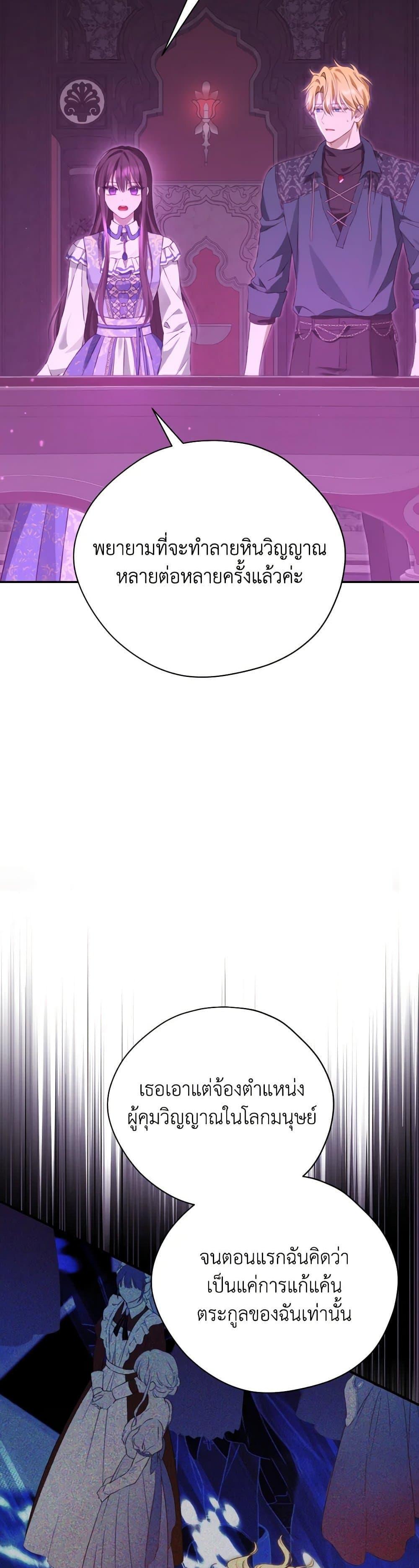 Manga-lc-com อ่านมังงะ อ่านการ์ตูน ออนไลน์ ฟรี Actually, I Was the Real One ตอนที่ 1 2 3 4 5 6 7 8 9 10 11 12 13 14 ฟรี ไม่มีโฆษณา Manga-lc - อ่าน มังงะ อ่าน การ์ตูน ออนไลน์ อ่านมังงะ ฟรี