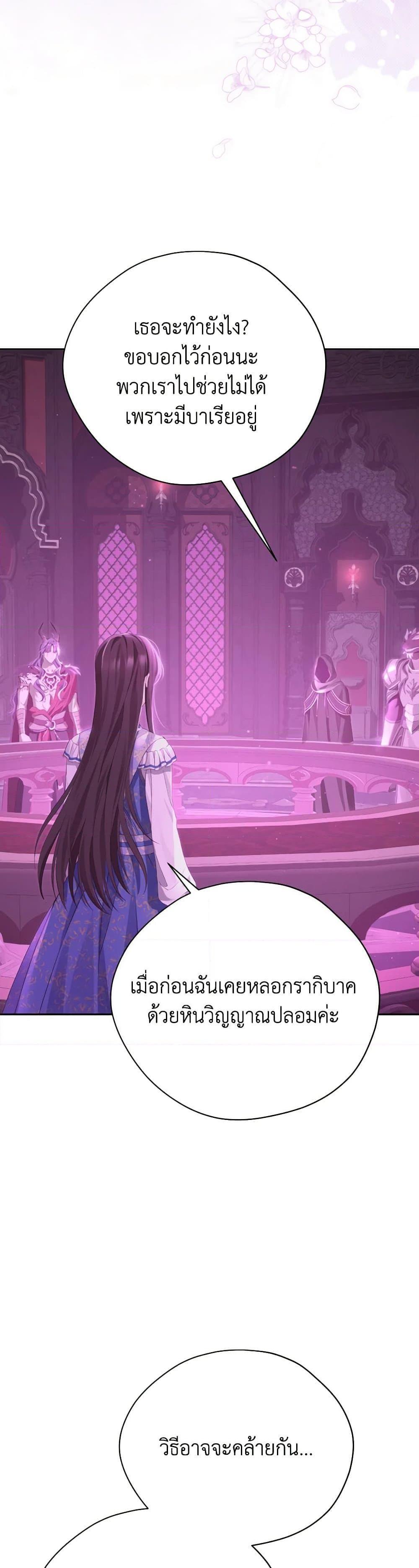 Manga-lc-com อ่านมังงะ อ่านการ์ตูน ออนไลน์ ฟรี Actually, I Was the Real One ตอนที่ 1 2 3 4 5 6 7 8 9 10 11 12 13 14 ฟรี ไม่มีโฆษณา Manga-lc - อ่าน มังงะ อ่าน การ์ตูน ออนไลน์ อ่านมังงะ ฟรี