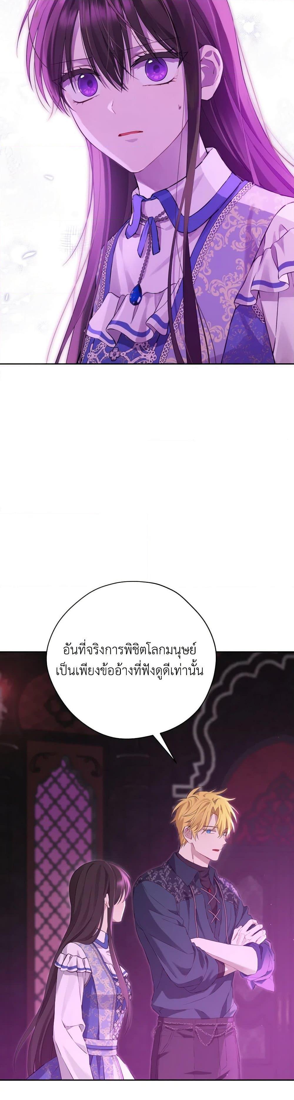 Manga-lc-com อ่านมังงะ อ่านการ์ตูน ออนไลน์ ฟรี Actually, I Was the Real One ตอนที่ 1 2 3 4 5 6 7 8 9 10 11 12 13 14 ฟรี ไม่มีโฆษณา Manga-lc - อ่าน มังงะ อ่าน การ์ตูน ออนไลน์ อ่านมังงะ ฟรี