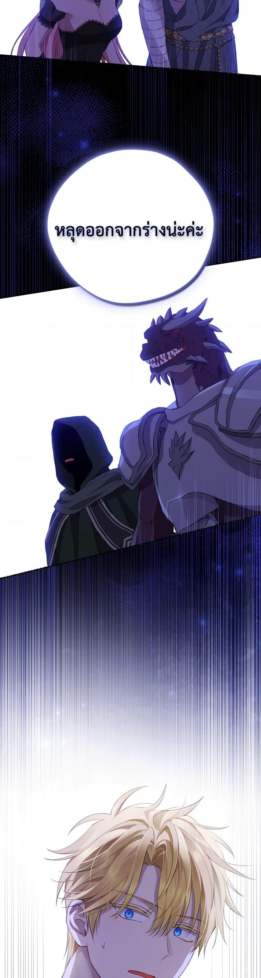 Manga-lc-com อ่านมังงะ อ่านการ์ตูน ออนไลน์ ฟรี Actually, I Was the Real One ตอนที่ 1 2 3 4 5 6 7 8 9 10 11 12 13 14 ฟรี ไม่มีโฆษณา Manga-lc - อ่าน มังงะ อ่าน การ์ตูน ออนไลน์ อ่านมังงะ ฟรี