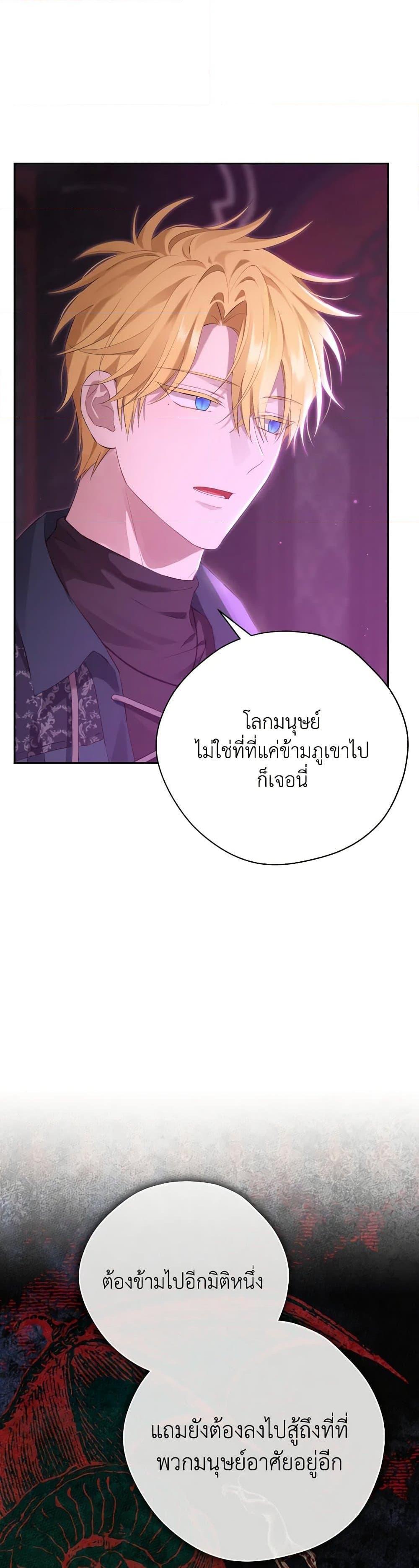 Manga-lc-com อ่านมังงะ อ่านการ์ตูน ออนไลน์ ฟรี Actually, I Was the Real One ตอนที่ 1 2 3 4 5 6 7 8 9 10 11 12 13 14 ฟรี ไม่มีโฆษณา Manga-lc - อ่าน มังงะ อ่าน การ์ตูน ออนไลน์ อ่านมังงะ ฟรี