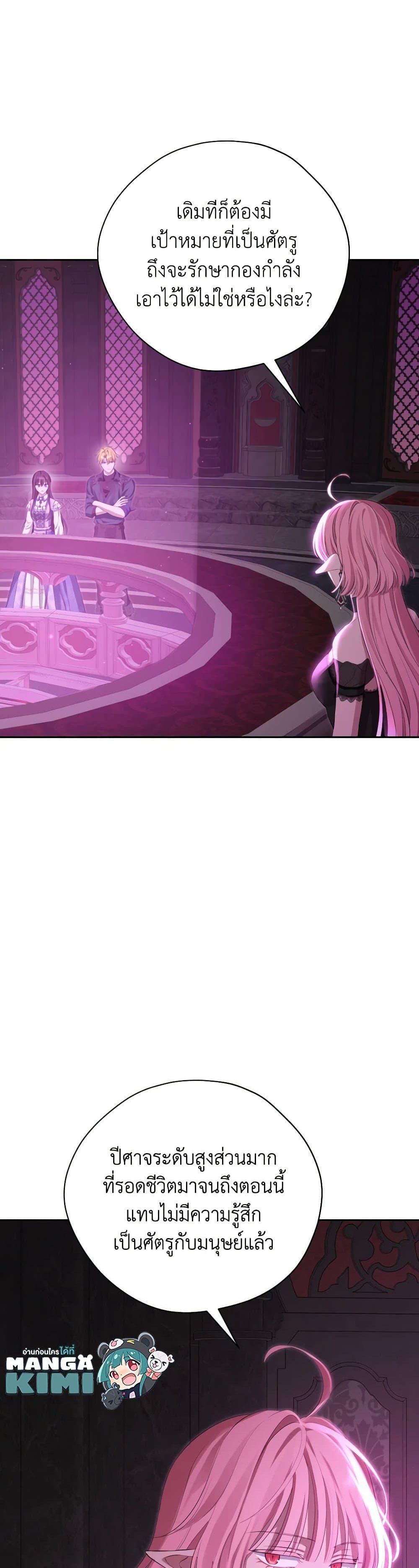 Manga-lc-com อ่านมังงะ อ่านการ์ตูน ออนไลน์ ฟรี Actually, I Was the Real One ตอนที่ 1 2 3 4 5 6 7 8 9 10 11 12 13 14 ฟรี ไม่มีโฆษณา Manga-lc - อ่าน มังงะ อ่าน การ์ตูน ออนไลน์ อ่านมังงะ ฟรี