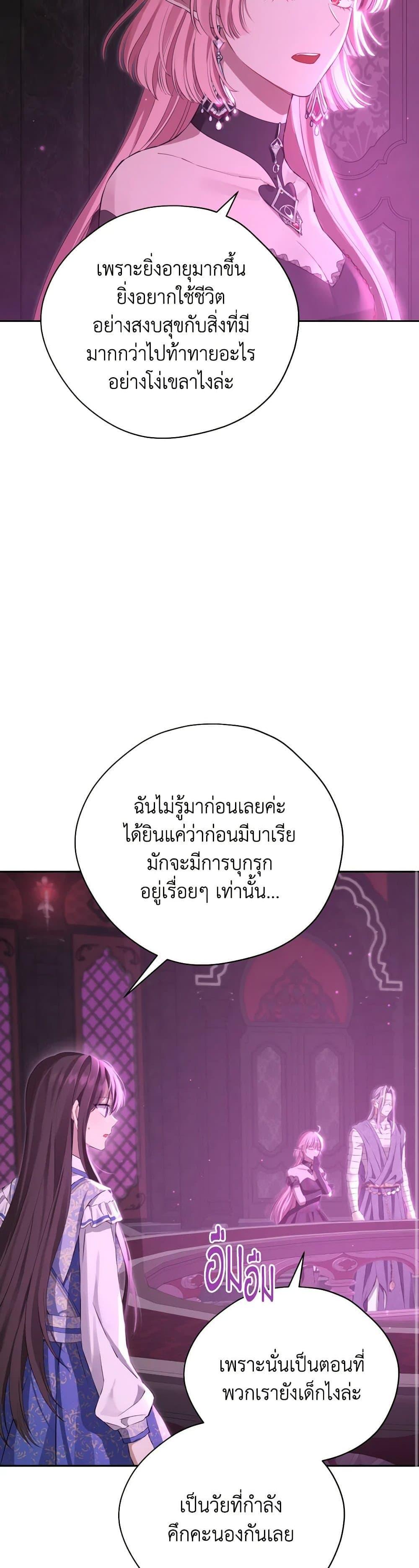 Manga-lc-com อ่านมังงะ อ่านการ์ตูน ออนไลน์ ฟรี Actually, I Was the Real One ตอนที่ 1 2 3 4 5 6 7 8 9 10 11 12 13 14 ฟรี ไม่มีโฆษณา Manga-lc - อ่าน มังงะ อ่าน การ์ตูน ออนไลน์ อ่านมังงะ ฟรี