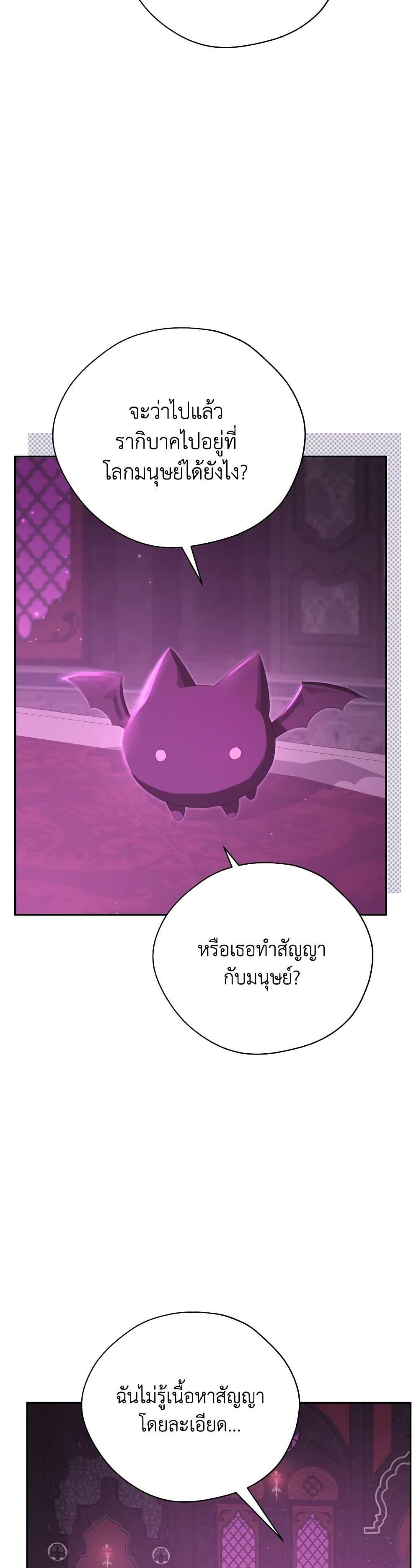 Manga-lc-com อ่านมังงะ อ่านการ์ตูน ออนไลน์ ฟรี Actually, I Was the Real One ตอนที่ 1 2 3 4 5 6 7 8 9 10 11 12 13 14 ฟรี ไม่มีโฆษณา Manga-lc - อ่าน มังงะ อ่าน การ์ตูน ออนไลน์ อ่านมังงะ ฟรี