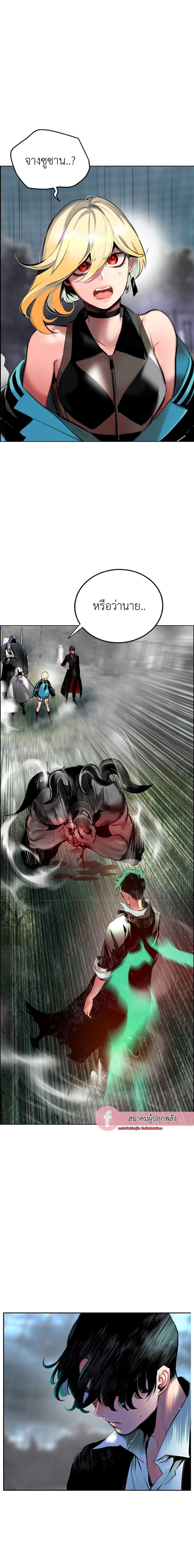 Manga-lc-com อ่านมังงะ อ่านการ์ตูน ออนไลน์ ฟรี Jungle Juice SS2 ตอนที่ 1 2 3 4 5 6 7 8 9 10 11 12 13 14 ฟรี ไม่มีโฆษณา Manga-lc - อ่าน มังงะ อ่าน การ์ตูน ออนไลน์ อ่านมังงะ ฟรี