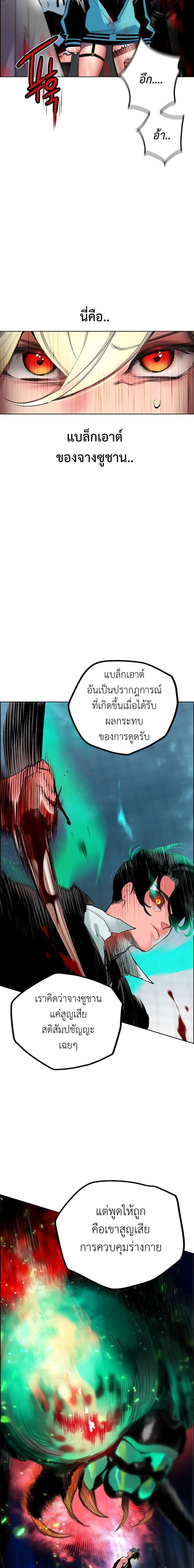Manga-lc-com อ่านมังงะ อ่านการ์ตูน ออนไลน์ ฟรี Jungle Juice SS2 ตอนที่ 1 2 3 4 5 6 7 8 9 10 11 12 13 14 ฟรี ไม่มีโฆษณา Manga-lc - อ่าน มังงะ อ่าน การ์ตูน ออนไลน์ อ่านมังงะ ฟรี
