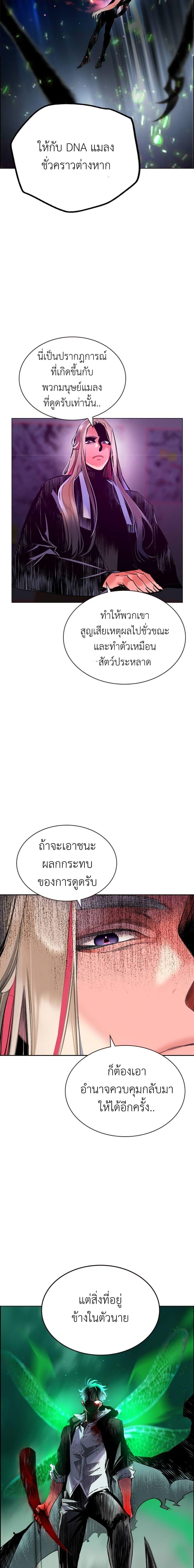 Manga-lc-com อ่านมังงะ อ่านการ์ตูน ออนไลน์ ฟรี Jungle Juice SS2 ตอนที่ 1 2 3 4 5 6 7 8 9 10 11 12 13 14 ฟรี ไม่มีโฆษณา Manga-lc - อ่าน มังงะ อ่าน การ์ตูน ออนไลน์ อ่านมังงะ ฟรี