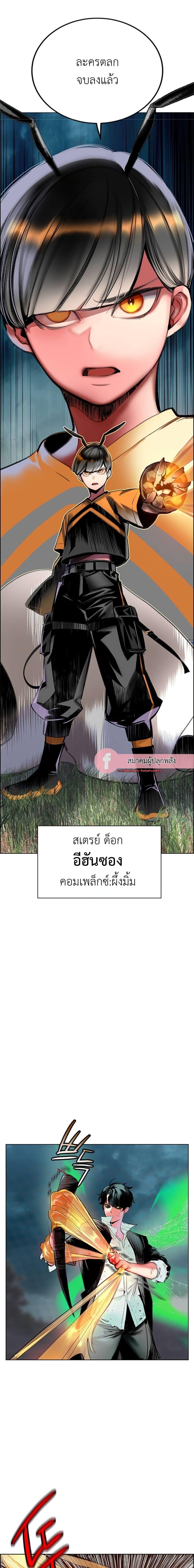 Manga-lc-com อ่านมังงะ อ่านการ์ตูน ออนไลน์ ฟรี Jungle Juice SS2 ตอนที่ 1 2 3 4 5 6 7 8 9 10 11 12 13 14 ฟรี ไม่มีโฆษณา Manga-lc - อ่าน มังงะ อ่าน การ์ตูน ออนไลน์ อ่านมังงะ ฟรี