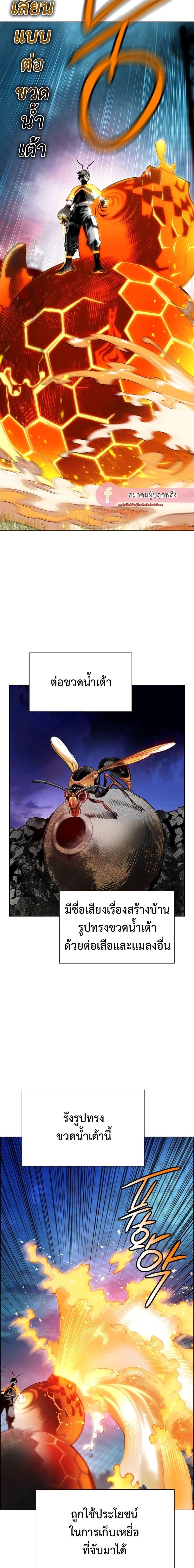 Manga-lc-com อ่านมังงะ อ่านการ์ตูน ออนไลน์ ฟรี Jungle Juice SS2 ตอนที่ 1 2 3 4 5 6 7 8 9 10 11 12 13 14 ฟรี ไม่มีโฆษณา Manga-lc - อ่าน มังงะ อ่าน การ์ตูน ออนไลน์ อ่านมังงะ ฟรี