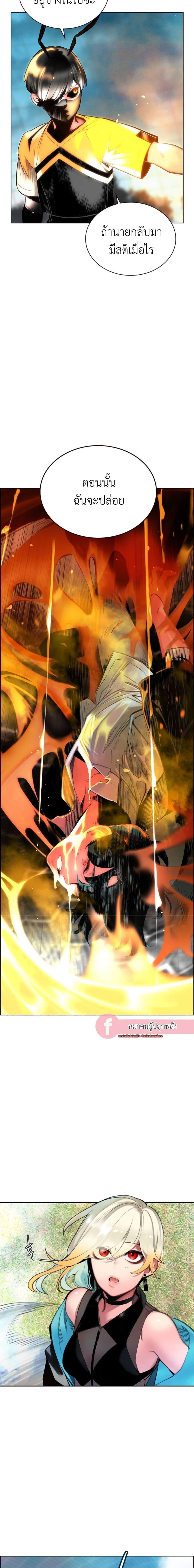 Manga-lc-com อ่านมังงะ อ่านการ์ตูน ออนไลน์ ฟรี Jungle Juice SS2 ตอนที่ 1 2 3 4 5 6 7 8 9 10 11 12 13 14 ฟรี ไม่มีโฆษณา Manga-lc - อ่าน มังงะ อ่าน การ์ตูน ออนไลน์ อ่านมังงะ ฟรี