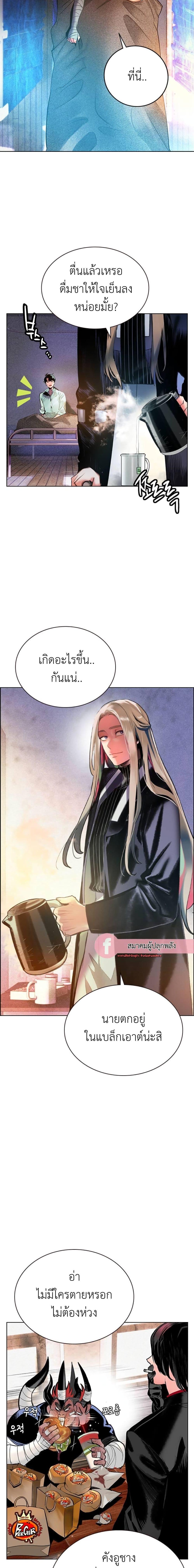 Manga-lc-com อ่านมังงะ อ่านการ์ตูน ออนไลน์ ฟรี Jungle Juice SS2 ตอนที่ 1 2 3 4 5 6 7 8 9 10 11 12 13 14 ฟรี ไม่มีโฆษณา Manga-lc - อ่าน มังงะ อ่าน การ์ตูน ออนไลน์ อ่านมังงะ ฟรี