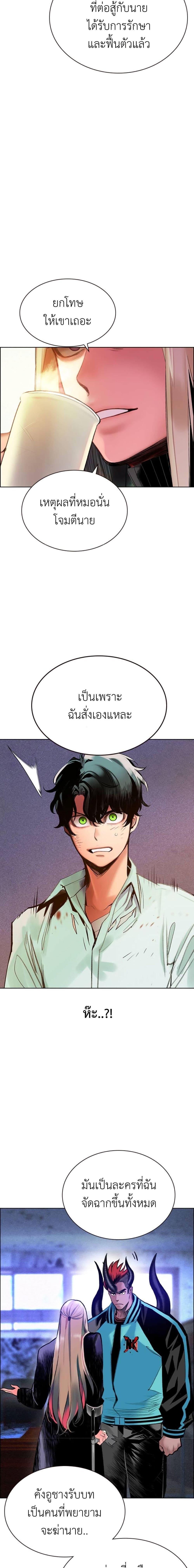 Manga-lc-com อ่านมังงะ อ่านการ์ตูน ออนไลน์ ฟรี Jungle Juice SS2 ตอนที่ 1 2 3 4 5 6 7 8 9 10 11 12 13 14 ฟรี ไม่มีโฆษณา Manga-lc - อ่าน มังงะ อ่าน การ์ตูน ออนไลน์ อ่านมังงะ ฟรี