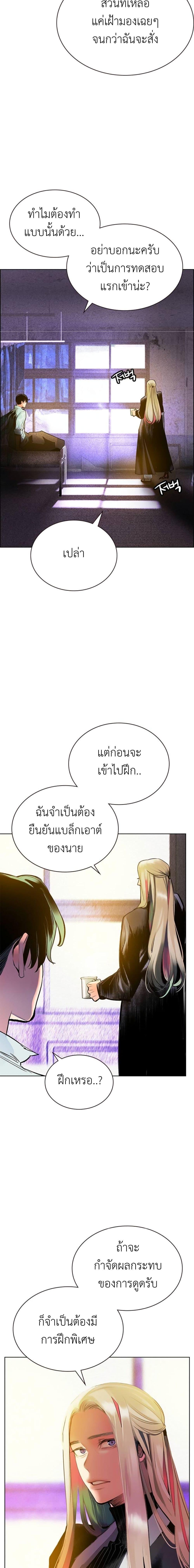 Manga-lc-com อ่านมังงะ อ่านการ์ตูน ออนไลน์ ฟรี Jungle Juice SS2 ตอนที่ 1 2 3 4 5 6 7 8 9 10 11 12 13 14 ฟรี ไม่มีโฆษณา Manga-lc - อ่าน มังงะ อ่าน การ์ตูน ออนไลน์ อ่านมังงะ ฟรี
