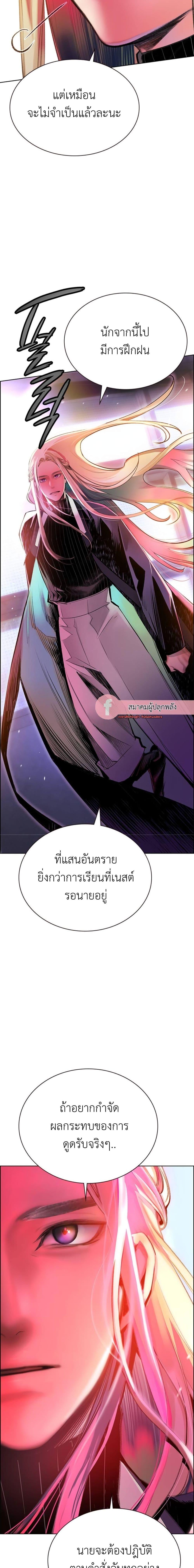 Manga-lc-com อ่านมังงะ อ่านการ์ตูน ออนไลน์ ฟรี Jungle Juice SS2 ตอนที่ 1 2 3 4 5 6 7 8 9 10 11 12 13 14 ฟรี ไม่มีโฆษณา Manga-lc - อ่าน มังงะ อ่าน การ์ตูน ออนไลน์ อ่านมังงะ ฟรี