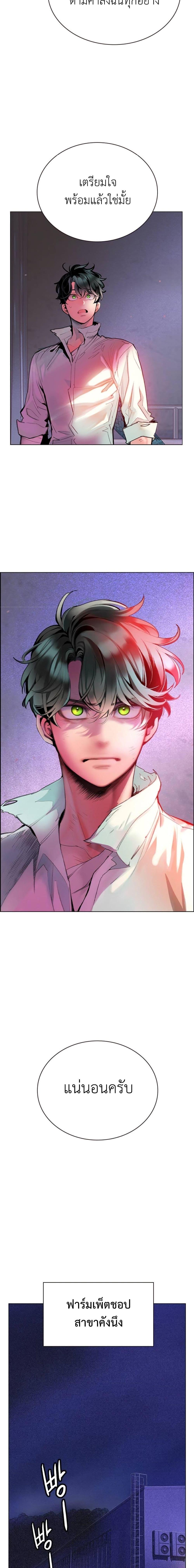 Manga-lc-com อ่านมังงะ อ่านการ์ตูน ออนไลน์ ฟรี Jungle Juice SS2 ตอนที่ 1 2 3 4 5 6 7 8 9 10 11 12 13 14 ฟรี ไม่มีโฆษณา Manga-lc - อ่าน มังงะ อ่าน การ์ตูน ออนไลน์ อ่านมังงะ ฟรี