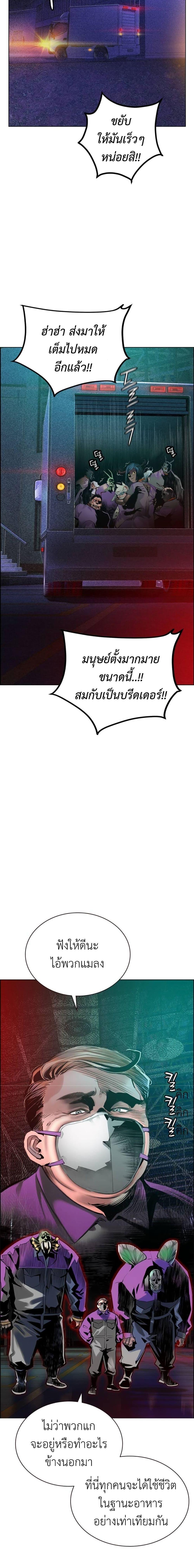 Manga-lc-com อ่านมังงะ อ่านการ์ตูน ออนไลน์ ฟรี Jungle Juice SS2 ตอนที่ 1 2 3 4 5 6 7 8 9 10 11 12 13 14 ฟรี ไม่มีโฆษณา Manga-lc - อ่าน มังงะ อ่าน การ์ตูน ออนไลน์ อ่านมังงะ ฟรี