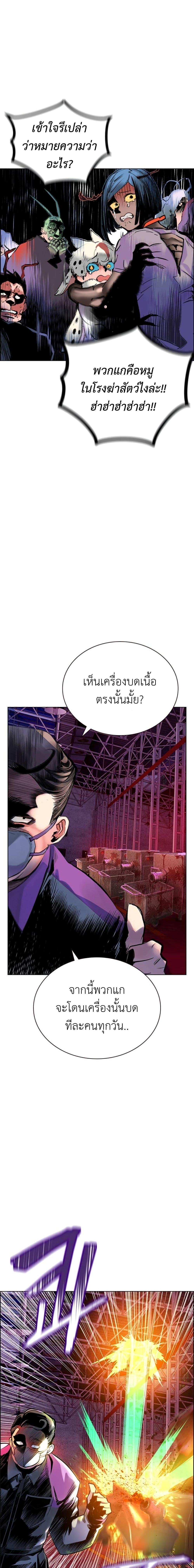 Manga-lc-com อ่านมังงะ อ่านการ์ตูน ออนไลน์ ฟรี Jungle Juice SS2 ตอนที่ 1 2 3 4 5 6 7 8 9 10 11 12 13 14 ฟรี ไม่มีโฆษณา Manga-lc - อ่าน มังงะ อ่าน การ์ตูน ออนไลน์ อ่านมังงะ ฟรี