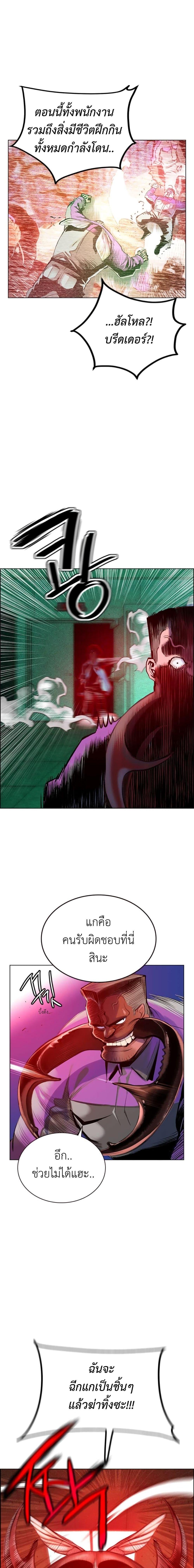 Manga-lc-com อ่านมังงะ อ่านการ์ตูน ออนไลน์ ฟรี Jungle Juice SS2 ตอนที่ 1 2 3 4 5 6 7 8 9 10 11 12 13 14 ฟรี ไม่มีโฆษณา Manga-lc - อ่าน มังงะ อ่าน การ์ตูน ออนไลน์ อ่านมังงะ ฟรี