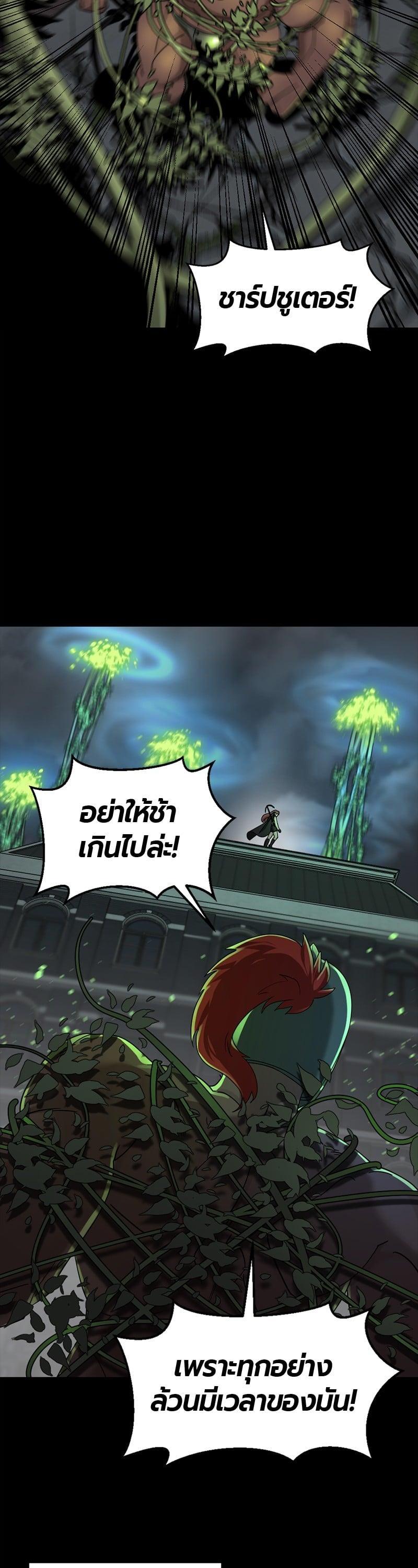 Manga-lc-com อ่านมังงะ อ่านการ์ตูน ออนไลน์ ฟรี HERO KILLER ตอนที่ 1 2 3 4 5 6 7 8 9 10 11 12 13 14 ฟรี ไม่มีโฆษณา Manga-lc - อ่าน มังงะ อ่าน การ์ตูน ออนไลน์ อ่านมังงะ ฟรี