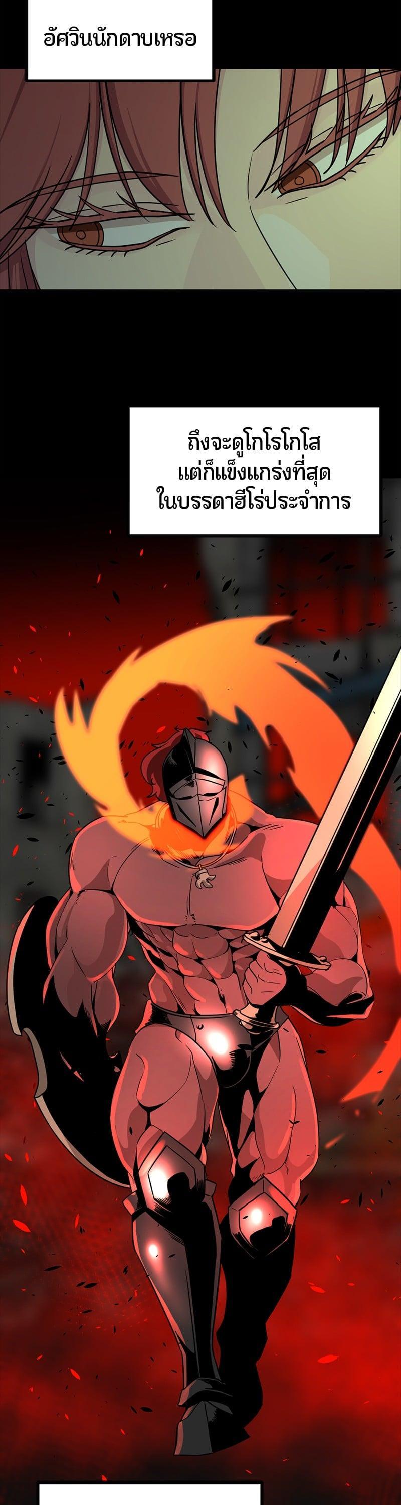 Manga-lc-com อ่านมังงะ อ่านการ์ตูน ออนไลน์ ฟรี HERO KILLER ตอนที่ 1 2 3 4 5 6 7 8 9 10 11 12 13 14 ฟรี ไม่มีโฆษณา Manga-lc - อ่าน มังงะ อ่าน การ์ตูน ออนไลน์ อ่านมังงะ ฟรี