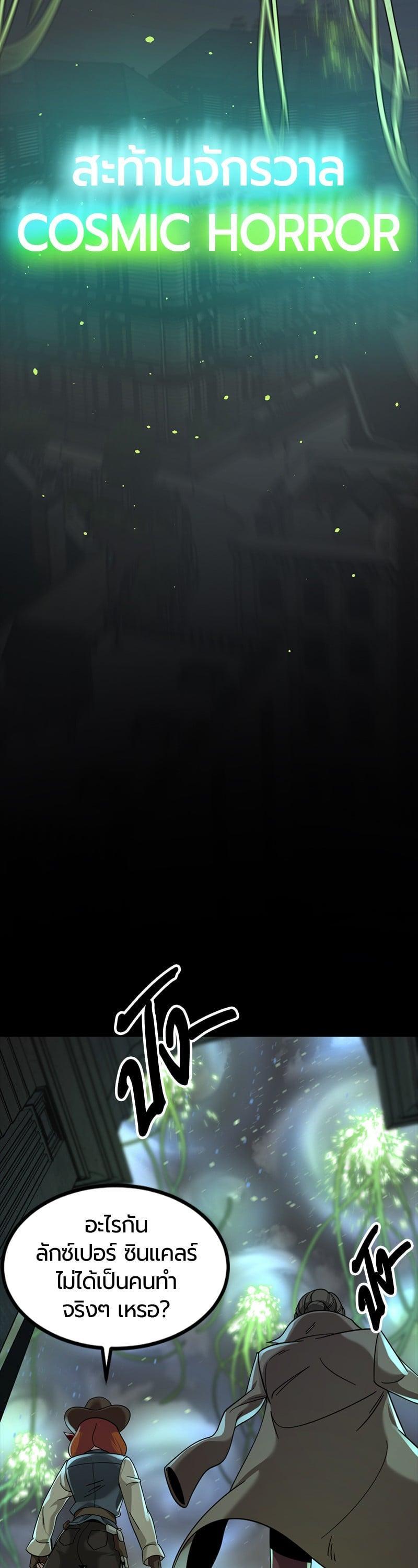 Manga-lc-com อ่านมังงะ อ่านการ์ตูน ออนไลน์ ฟรี HERO KILLER ตอนที่ 1 2 3 4 5 6 7 8 9 10 11 12 13 14 ฟรี ไม่มีโฆษณา Manga-lc - อ่าน มังงะ อ่าน การ์ตูน ออนไลน์ อ่านมังงะ ฟรี