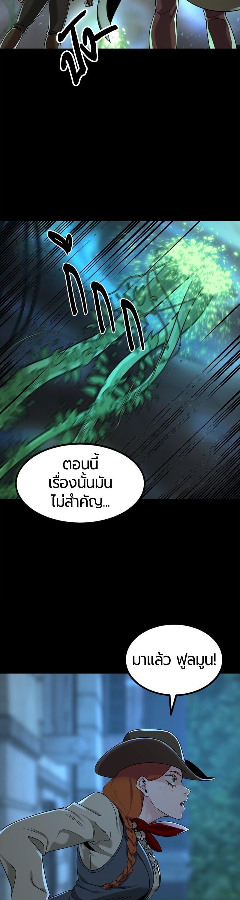 Manga-lc-com อ่านมังงะ อ่านการ์ตูน ออนไลน์ ฟรี HERO KILLER ตอนที่ 1 2 3 4 5 6 7 8 9 10 11 12 13 14 ฟรี ไม่มีโฆษณา Manga-lc - อ่าน มังงะ อ่าน การ์ตูน ออนไลน์ อ่านมังงะ ฟรี