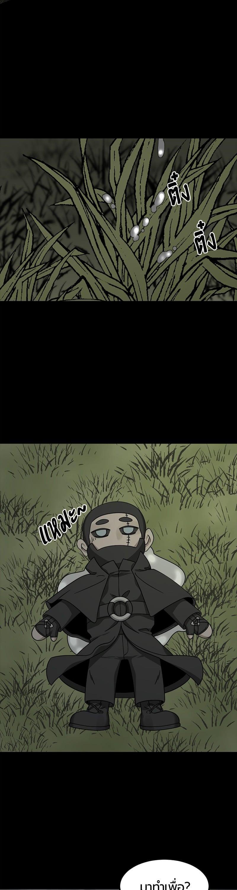 Manga-lc-com อ่านมังงะ อ่านการ์ตูน ออนไลน์ ฟรี HERO KILLER ตอนที่ 1 2 3 4 5 6 7 8 9 10 11 12 13 14 ฟรี ไม่มีโฆษณา Manga-lc - อ่าน มังงะ อ่าน การ์ตูน ออนไลน์ อ่านมังงะ ฟรี