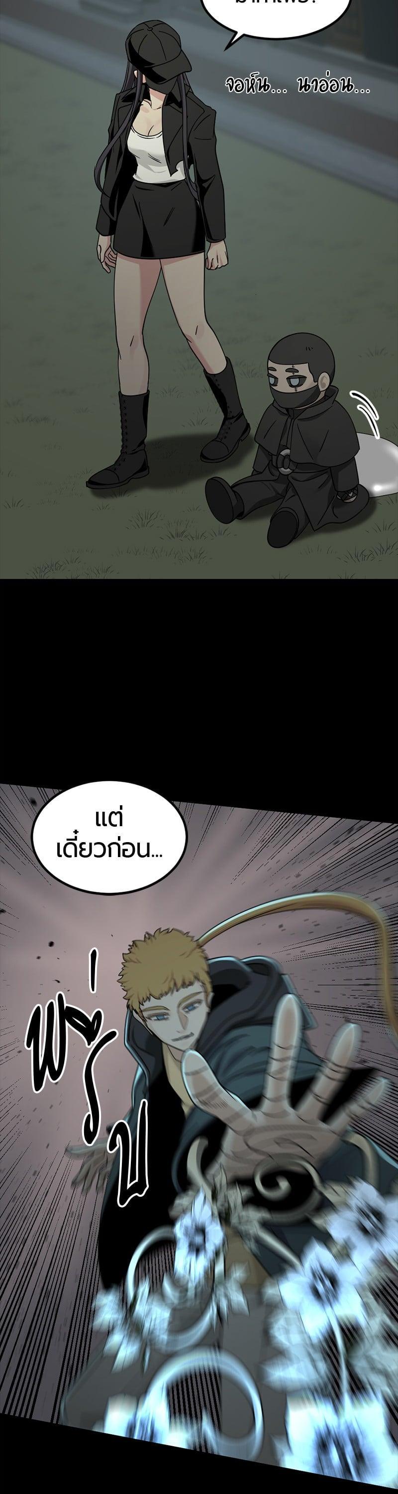 Manga-lc-com อ่านมังงะ อ่านการ์ตูน ออนไลน์ ฟรี HERO KILLER ตอนที่ 1 2 3 4 5 6 7 8 9 10 11 12 13 14 ฟรี ไม่มีโฆษณา Manga-lc - อ่าน มังงะ อ่าน การ์ตูน ออนไลน์ อ่านมังงะ ฟรี