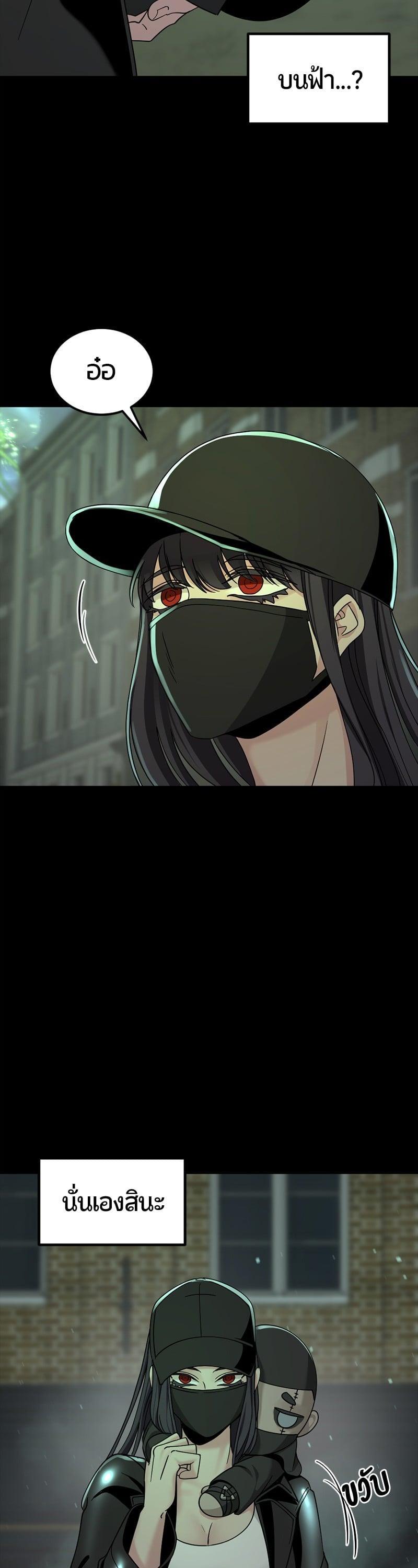 Manga-lc-com อ่านมังงะ อ่านการ์ตูน ออนไลน์ ฟรี HERO KILLER ตอนที่ 1 2 3 4 5 6 7 8 9 10 11 12 13 14 ฟรี ไม่มีโฆษณา Manga-lc - อ่าน มังงะ อ่าน การ์ตูน ออนไลน์ อ่านมังงะ ฟรี