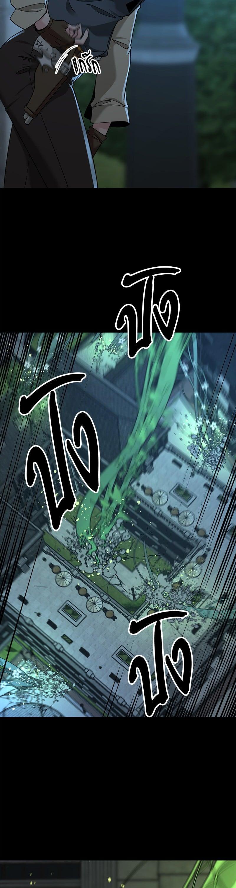 Manga-lc-com อ่านมังงะ อ่านการ์ตูน ออนไลน์ ฟรี HERO KILLER ตอนที่ 1 2 3 4 5 6 7 8 9 10 11 12 13 14 ฟรี ไม่มีโฆษณา Manga-lc - อ่าน มังงะ อ่าน การ์ตูน ออนไลน์ อ่านมังงะ ฟรี