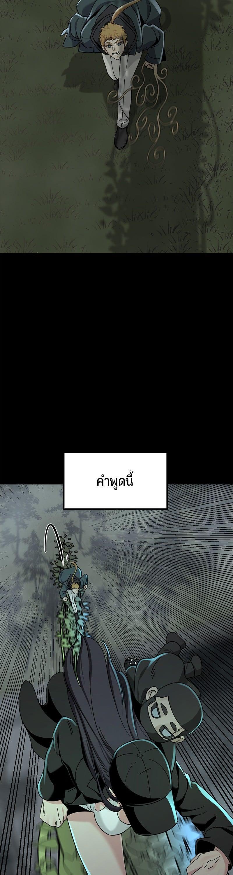 Manga-lc-com อ่านมังงะ อ่านการ์ตูน ออนไลน์ ฟรี HERO KILLER ตอนที่ 1 2 3 4 5 6 7 8 9 10 11 12 13 14 ฟรี ไม่มีโฆษณา Manga-lc - อ่าน มังงะ อ่าน การ์ตูน ออนไลน์ อ่านมังงะ ฟรี