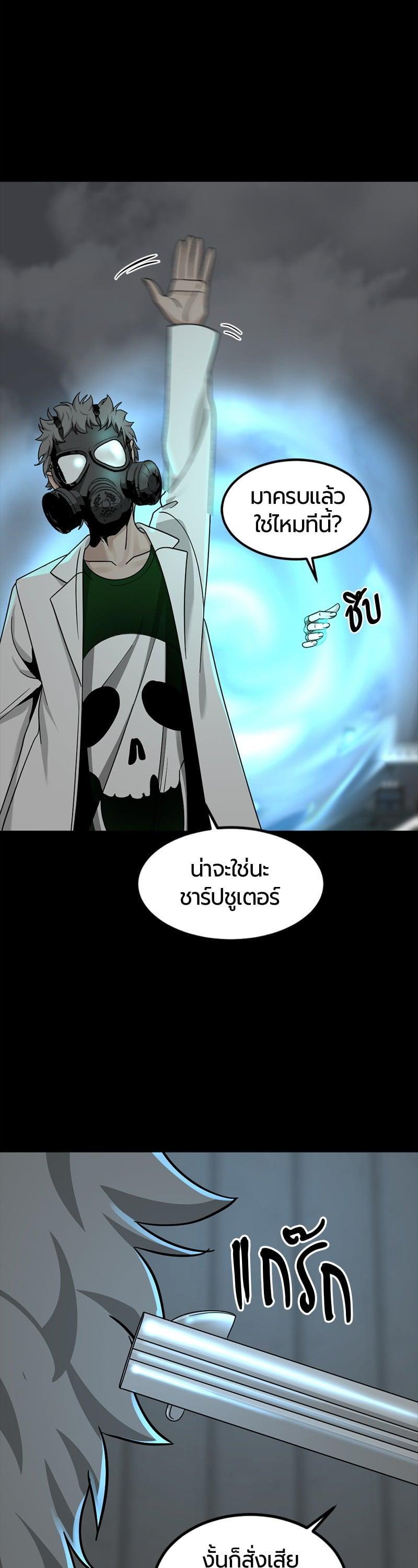 Manga-lc-com อ่านมังงะ อ่านการ์ตูน ออนไลน์ ฟรี HERO KILLER ตอนที่ 1 2 3 4 5 6 7 8 9 10 11 12 13 14 ฟรี ไม่มีโฆษณา Manga-lc - อ่าน มังงะ อ่าน การ์ตูน ออนไลน์ อ่านมังงะ ฟรี
