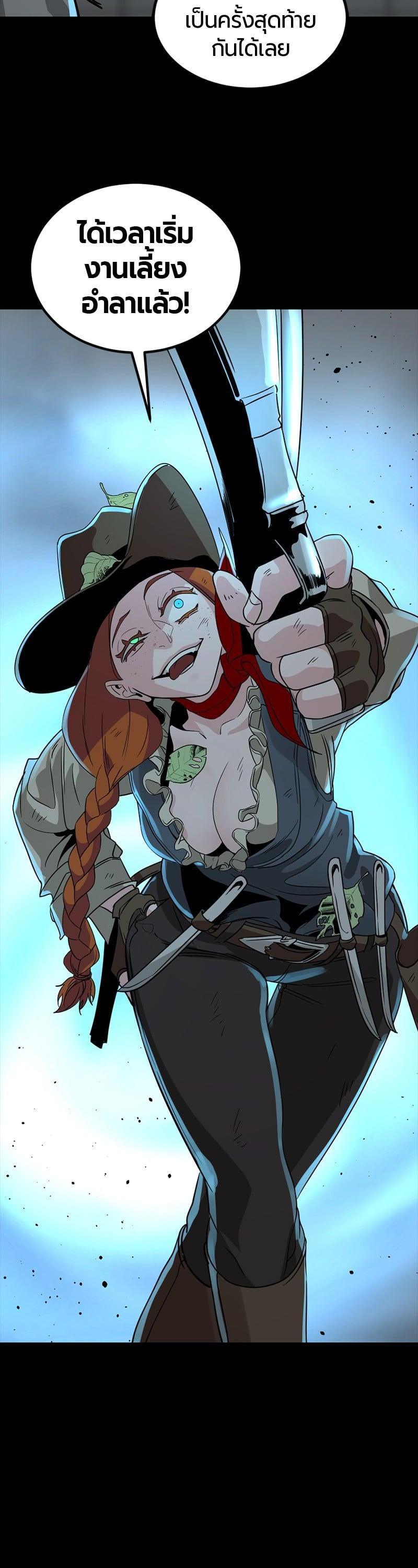 Manga-lc-com อ่านมังงะ อ่านการ์ตูน ออนไลน์ ฟรี HERO KILLER ตอนที่ 1 2 3 4 5 6 7 8 9 10 11 12 13 14 ฟรี ไม่มีโฆษณา Manga-lc - อ่าน มังงะ อ่าน การ์ตูน ออนไลน์ อ่านมังงะ ฟรี