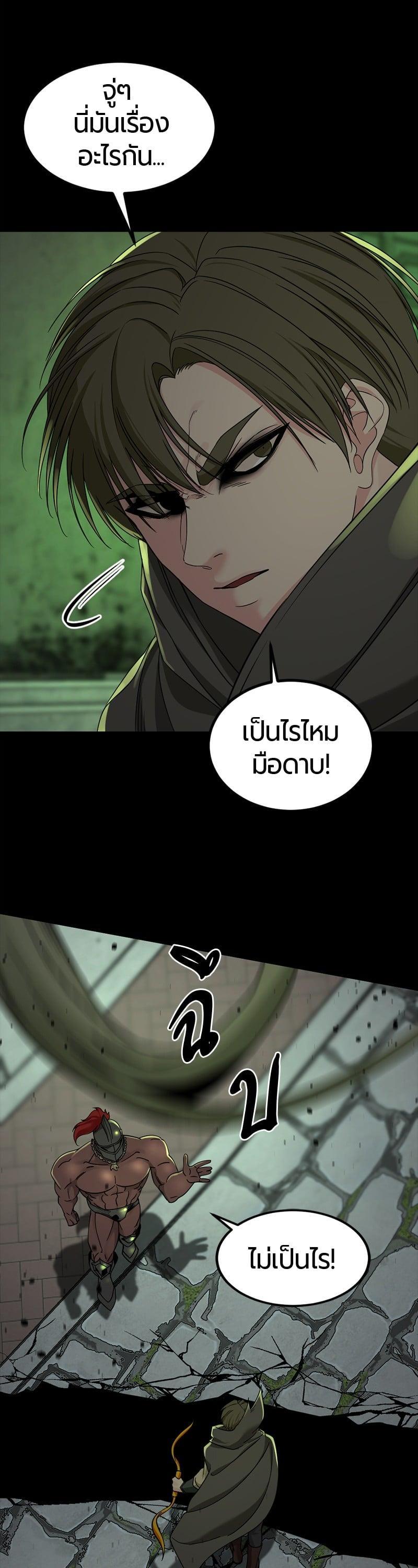 Manga-lc-com อ่านมังงะ อ่านการ์ตูน ออนไลน์ ฟรี HERO KILLER ตอนที่ 1 2 3 4 5 6 7 8 9 10 11 12 13 14 ฟรี ไม่มีโฆษณา Manga-lc - อ่าน มังงะ อ่าน การ์ตูน ออนไลน์ อ่านมังงะ ฟรี