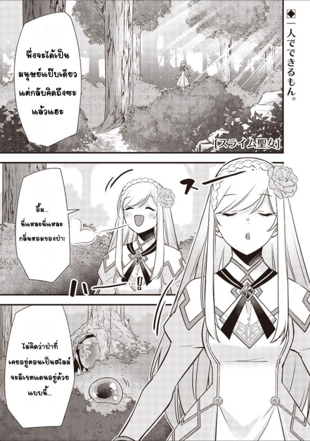 Doujin-Lc- อ่าน โดจิน มังฮวา เกาหลี ญี่ปุ่น จีน แปลไทย Slime Saint ตอนที่ 1 2 3 4 5 6 7 8 9 10 11 12 13 14 ฟรี ไม่มีโฆษณา อ่าน โดจิน Manhwa เกาหลี ญี่ปุ่น จีน เรามีครบ คัดมาให้เน้นๆ โดจิน 18+ รับประกันความฟินโดย  Doujin Lc