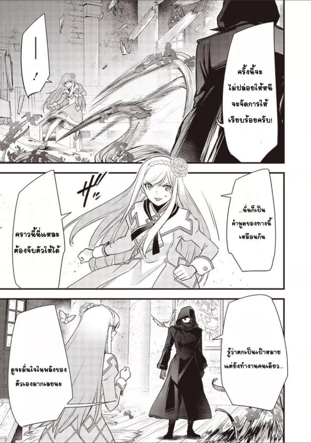 Doujin-Lc- อ่าน โดจิน มังฮวา เกาหลี ญี่ปุ่น จีน แปลไทย Slime Saint ตอนที่ 1 2 3 4 5 6 7 8 9 10 11 12 13 14 ฟรี ไม่มีโฆษณา อ่าน โดจิน Manhwa เกาหลี ญี่ปุ่น จีน เรามีครบ คัดมาให้เน้นๆ โดจิน 18+ รับประกันความฟินโดย  Doujin Lc