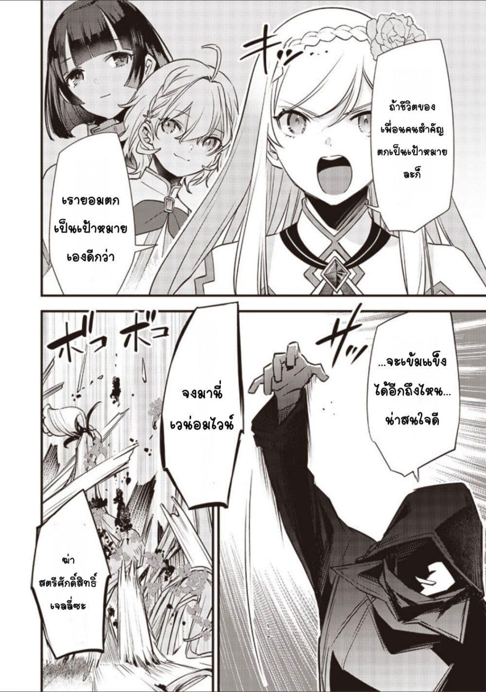 Doujin-Lc- อ่าน โดจิน มังฮวา เกาหลี ญี่ปุ่น จีน แปลไทย Slime Saint ตอนที่ 1 2 3 4 5 6 7 8 9 10 11 12 13 14 ฟรี ไม่มีโฆษณา อ่าน โดจิน Manhwa เกาหลี ญี่ปุ่น จีน เรามีครบ คัดมาให้เน้นๆ โดจิน 18+ รับประกันความฟินโดย  Doujin Lc