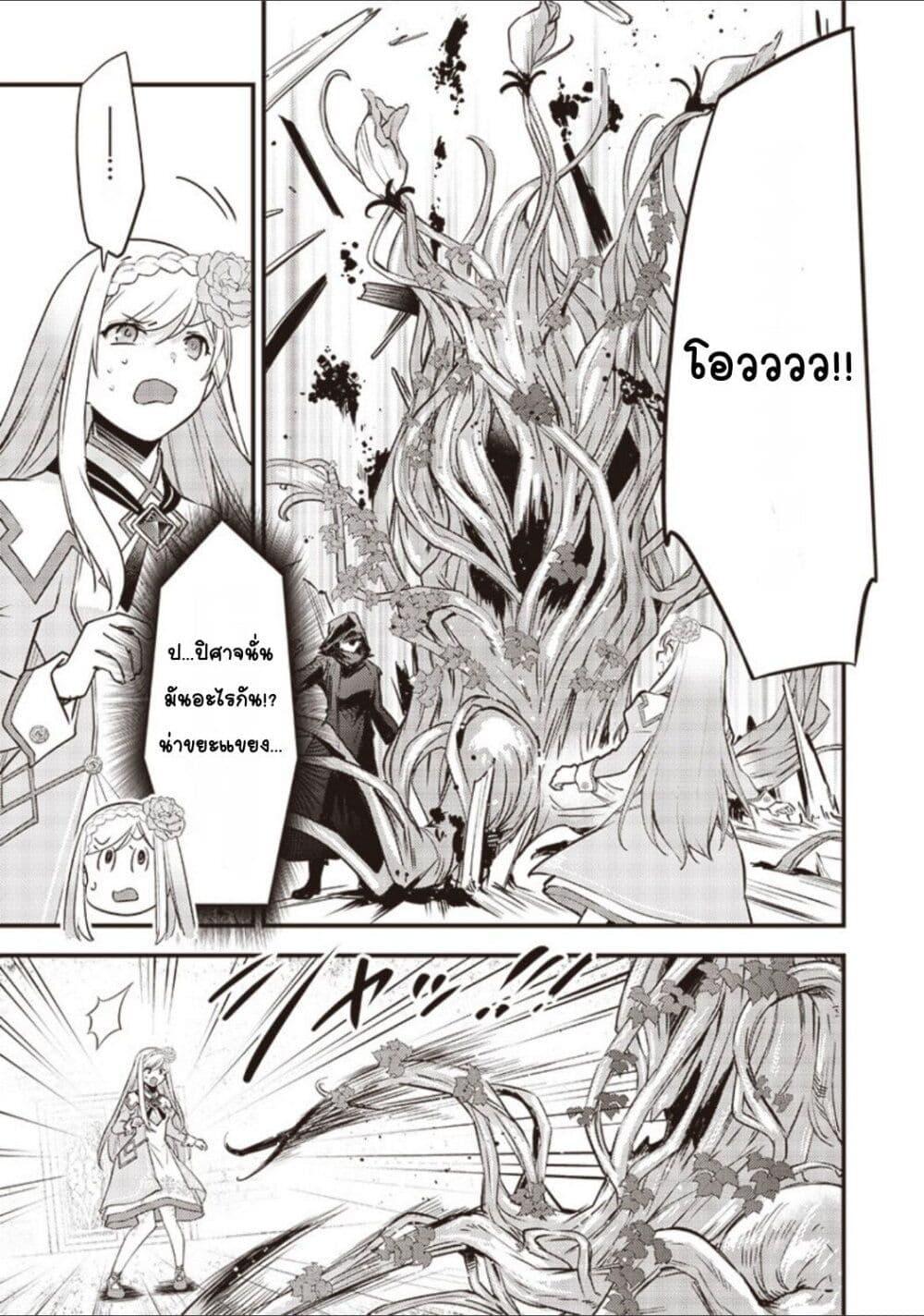 Doujin-Lc- อ่าน โดจิน มังฮวา เกาหลี ญี่ปุ่น จีน แปลไทย Slime Saint ตอนที่ 1 2 3 4 5 6 7 8 9 10 11 12 13 14 ฟรี ไม่มีโฆษณา อ่าน โดจิน Manhwa เกาหลี ญี่ปุ่น จีน เรามีครบ คัดมาให้เน้นๆ โดจิน 18+ รับประกันความฟินโดย  Doujin Lc