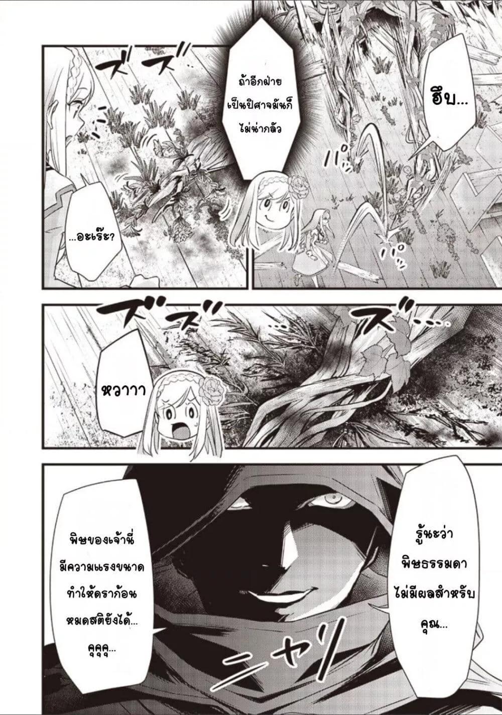 Doujin-Lc- อ่าน โดจิน มังฮวา เกาหลี ญี่ปุ่น จีน แปลไทย Slime Saint ตอนที่ 1 2 3 4 5 6 7 8 9 10 11 12 13 14 ฟรี ไม่มีโฆษณา อ่าน โดจิน Manhwa เกาหลี ญี่ปุ่น จีน เรามีครบ คัดมาให้เน้นๆ โดจิน 18+ รับประกันความฟินโดย  Doujin Lc