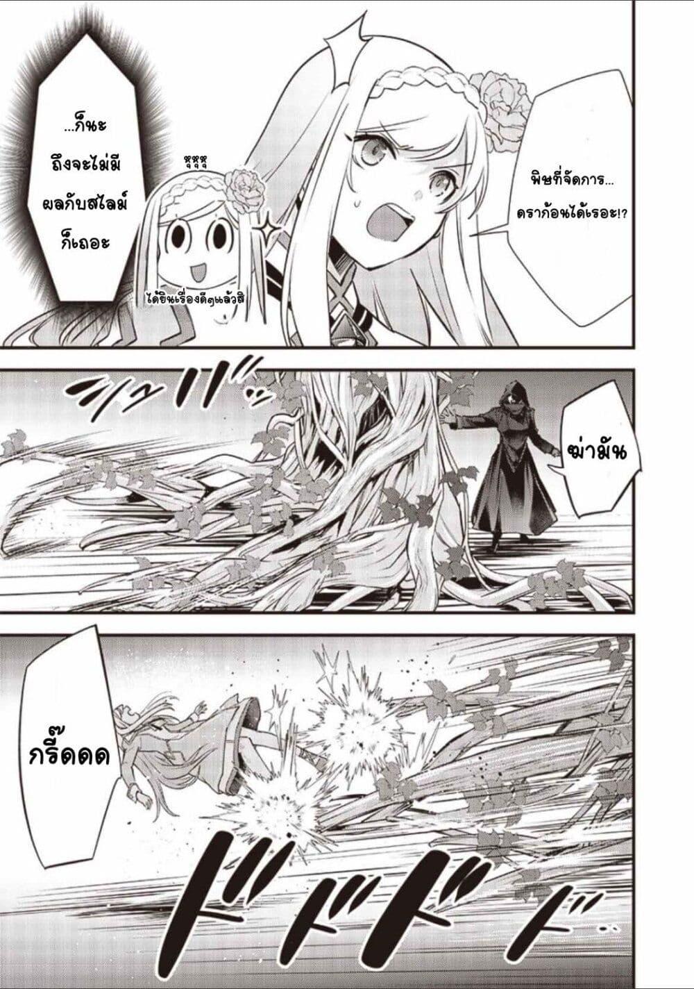 Doujin-Lc- อ่าน โดจิน มังฮวา เกาหลี ญี่ปุ่น จีน แปลไทย Slime Saint ตอนที่ 1 2 3 4 5 6 7 8 9 10 11 12 13 14 ฟรี ไม่มีโฆษณา อ่าน โดจิน Manhwa เกาหลี ญี่ปุ่น จีน เรามีครบ คัดมาให้เน้นๆ โดจิน 18+ รับประกันความฟินโดย  Doujin Lc