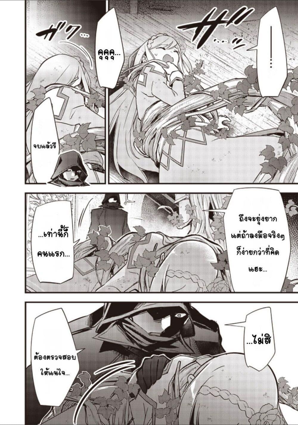 Doujin-Lc- อ่าน โดจิน มังฮวา เกาหลี ญี่ปุ่น จีน แปลไทย Slime Saint ตอนที่ 1 2 3 4 5 6 7 8 9 10 11 12 13 14 ฟรี ไม่มีโฆษณา อ่าน โดจิน Manhwa เกาหลี ญี่ปุ่น จีน เรามีครบ คัดมาให้เน้นๆ โดจิน 18+ รับประกันความฟินโดย  Doujin Lc
