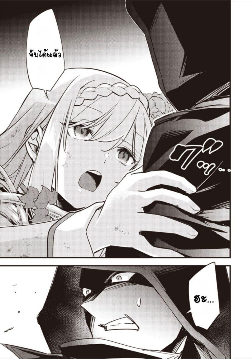 Doujin-Lc- อ่าน โดจิน มังฮวา เกาหลี ญี่ปุ่น จีน แปลไทย Slime Saint ตอนที่ 1 2 3 4 5 6 7 8 9 10 11 12 13 14 ฟรี ไม่มีโฆษณา อ่าน โดจิน Manhwa เกาหลี ญี่ปุ่น จีน เรามีครบ คัดมาให้เน้นๆ โดจิน 18+ รับประกันความฟินโดย  Doujin Lc