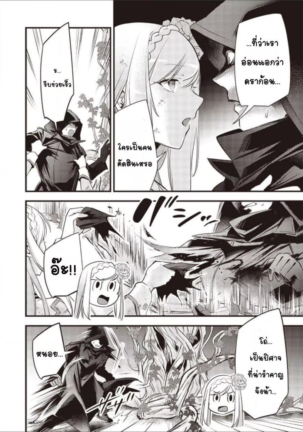 Doujin-Lc- อ่าน โดจิน มังฮวา เกาหลี ญี่ปุ่น จีน แปลไทย Slime Saint ตอนที่ 1 2 3 4 5 6 7 8 9 10 11 12 13 14 ฟรี ไม่มีโฆษณา อ่าน โดจิน Manhwa เกาหลี ญี่ปุ่น จีน เรามีครบ คัดมาให้เน้นๆ โดจิน 18+ รับประกันความฟินโดย  Doujin Lc